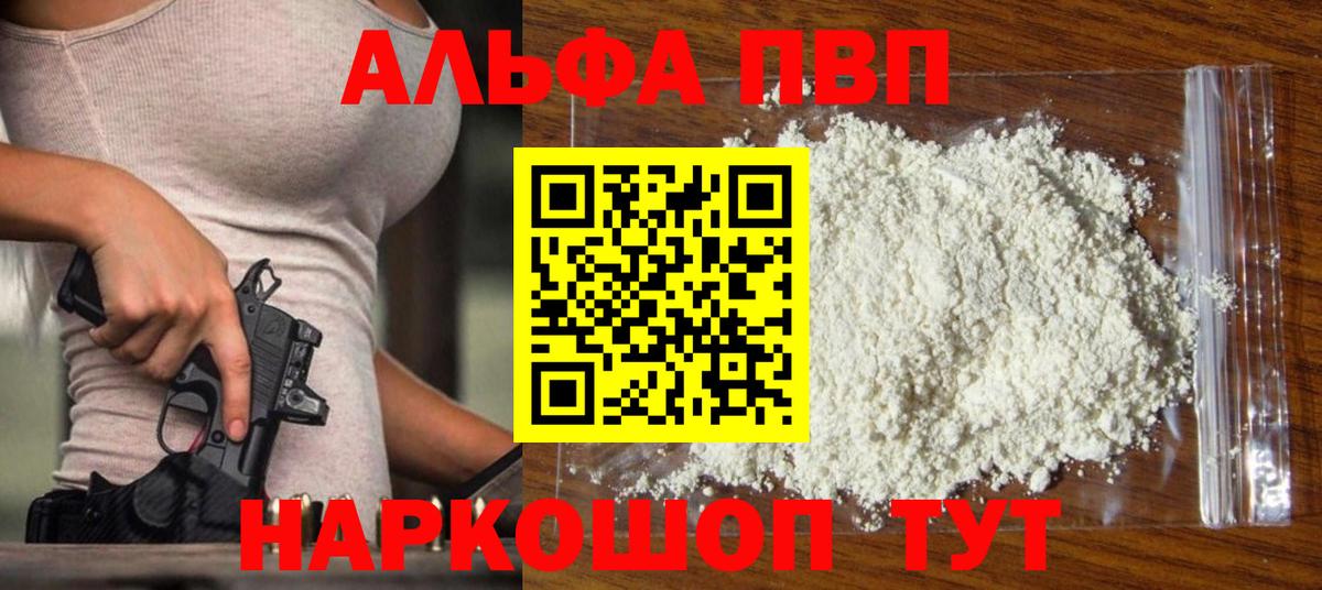 Мегион  A-PVP Crystall  купить закладку  Alpha PVP Crystall  Alpha-PVP Crystall  Вход с VPN 