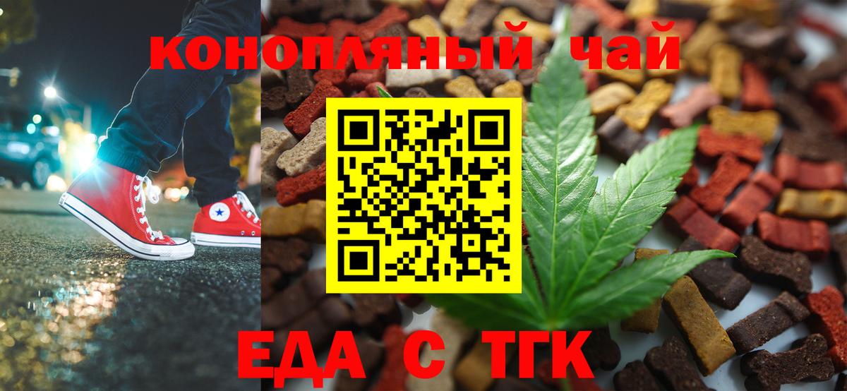 Canna-Cookies конопля  Вход с VPN  Мегион 