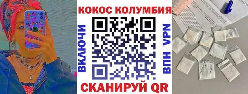 закладки Мегион Кокаин 99%