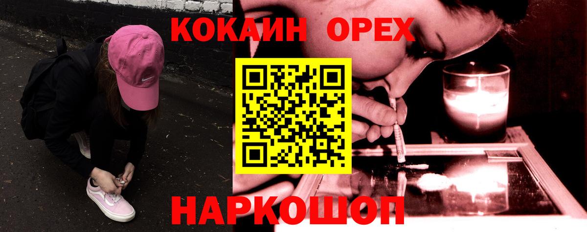 АМФ кристаллы  ТГК  Вход с VPN  ГАШ  Канабис  МЕФ   Мегион  A PVP СК кристаллы 