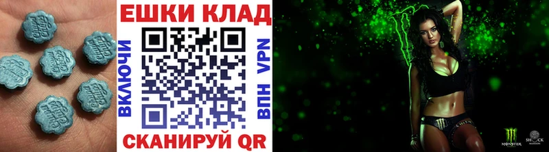 Экстази XTC  цена   Мегион 