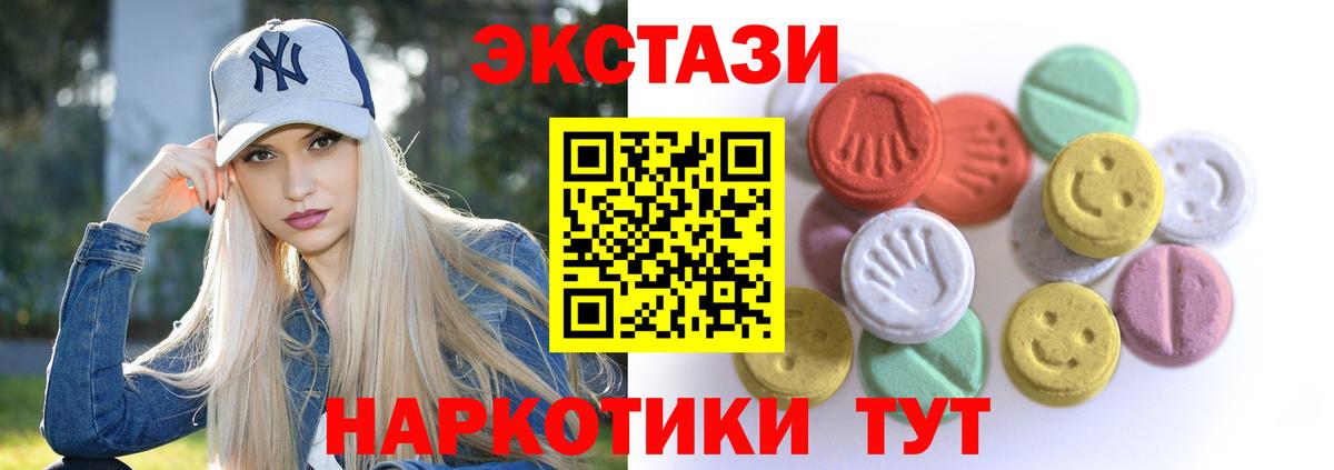 Мегион  Экстази Дубай  мориарти клад  Вход с VPN  Экстази 280 MDMA  Ecstasy 