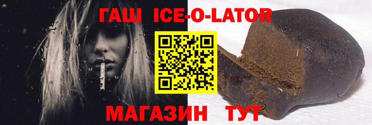 Гашиш hashish  Вход с VPN  Мегион  ГАШ  ГАШ VHQ 