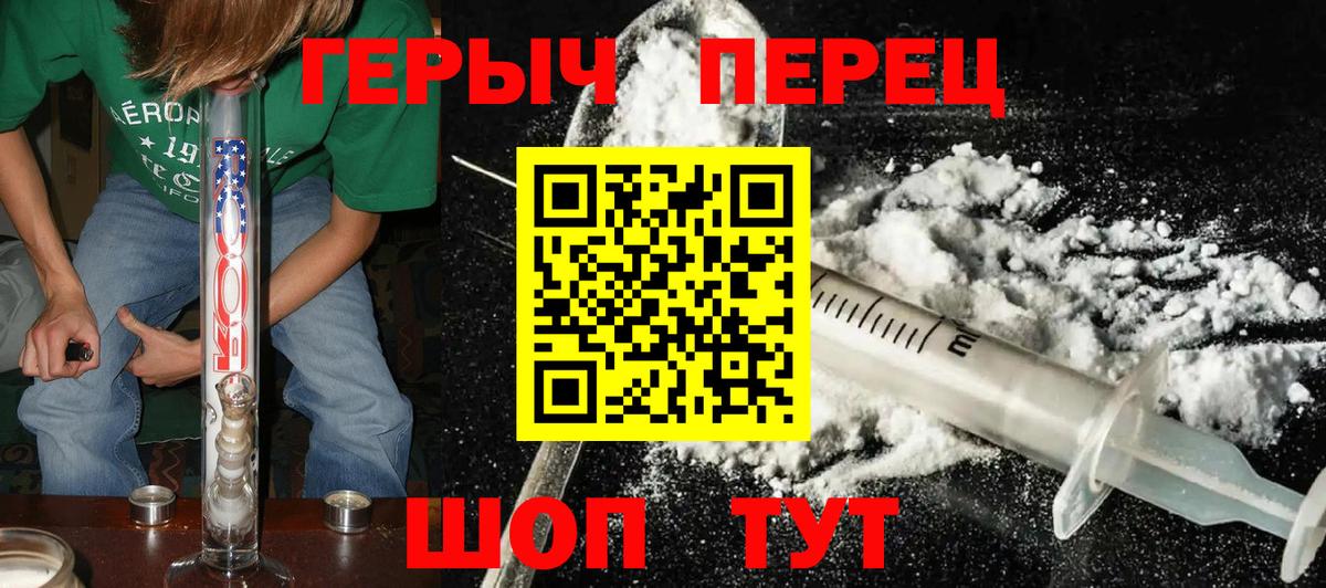 Мегион  ГЕРОИН афганец  Вход с VPN 