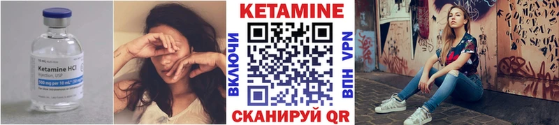 Кетамин VHQ  закладки  Мегион 