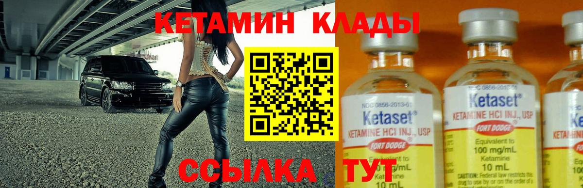 Мегион  КЕТАМИН VHQ  мориарти телеграм  Вход с VPN 