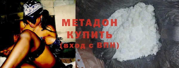 МДМА Ахтубинск