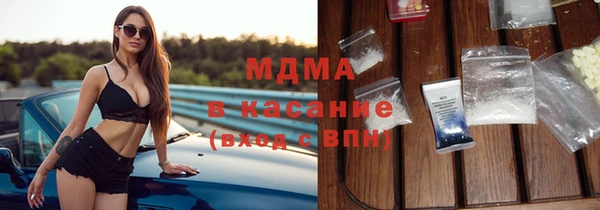 бошки Лагань