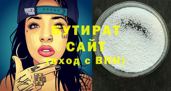 эйфоретик Липки