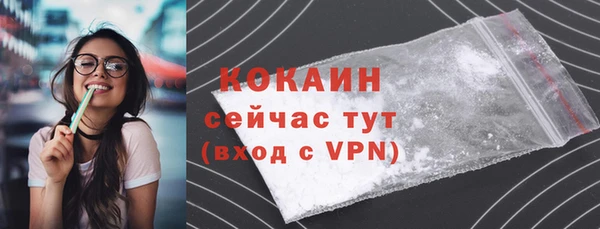 МДМА Лихославль
