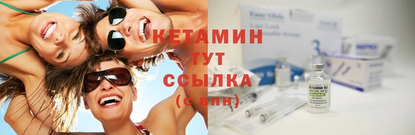 МДМА Ахтубинск