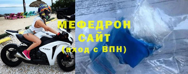 мефедрон VHQ Ладушкин