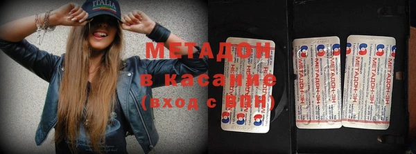 МДМА Лихославль