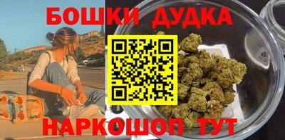 2c-b Дубна