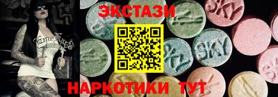 ECSTASY Донской