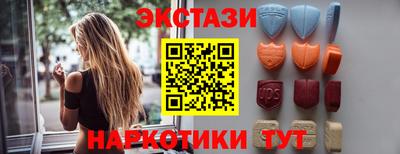 ECSTASY Донецк