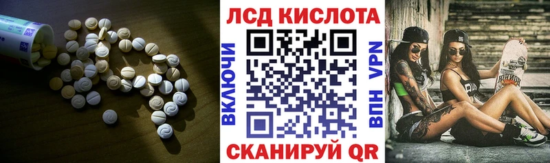 ЛСД экстази ecstasy купить сайты Мегион