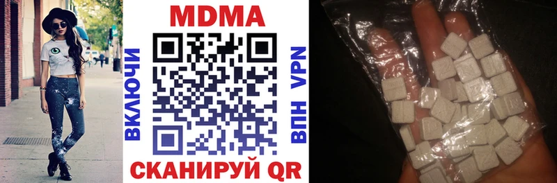 MDMA молли  Мегион 