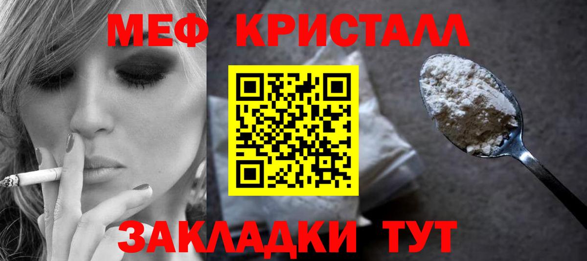 Мефедрон  Мегион