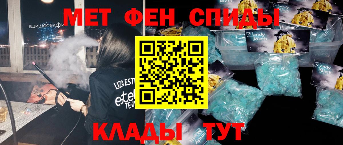 Мегион  Метамфетамин Декстрометамфетамин 99.9%  Вход с VPN 