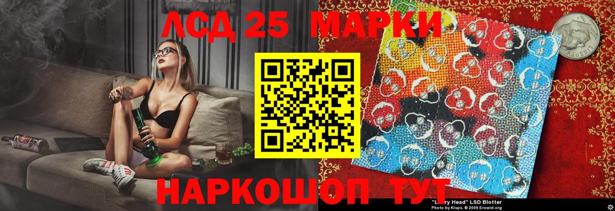 Марки N-bome 1,5мг  Марки N-bome 1,5мг  Мегион  Вход с VPN 