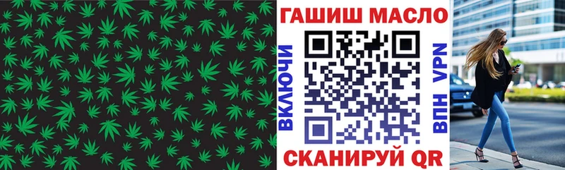 ТГК THC oil купить Мегион