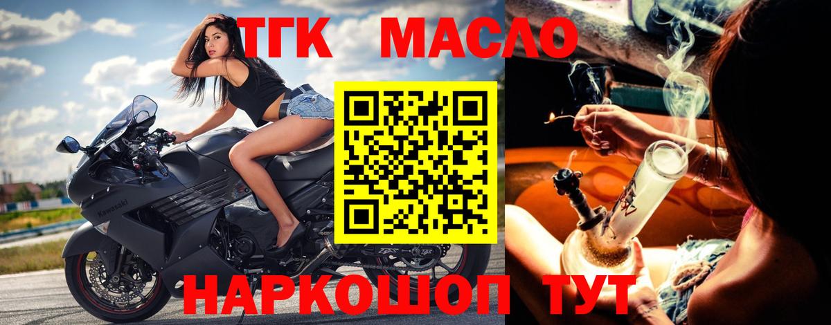 Дистиллят ТГК Wax Мегион
