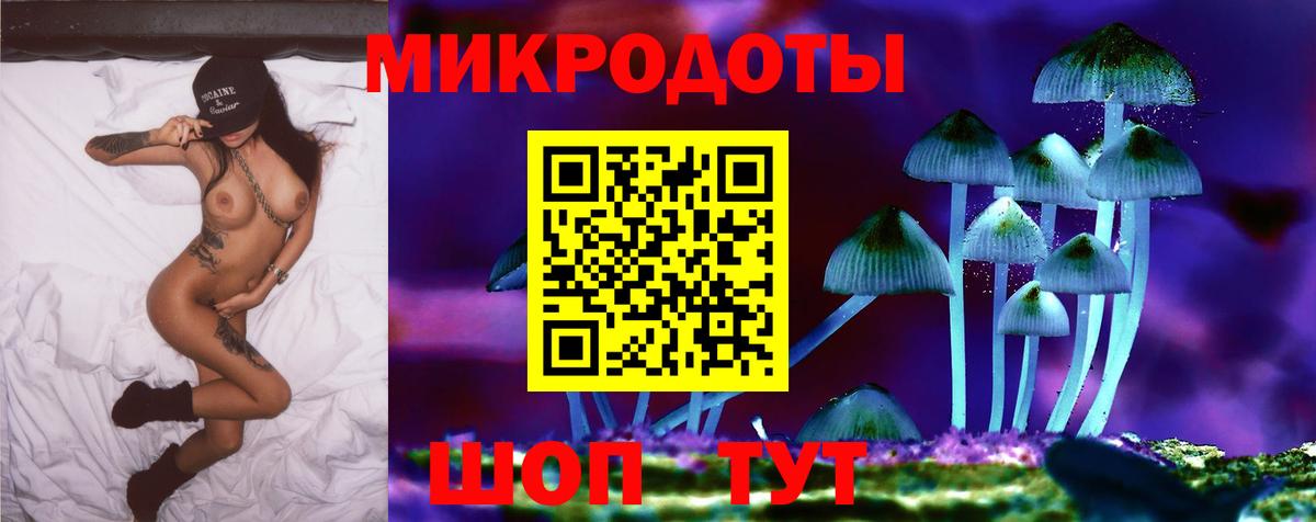Мегион  Псилоцибиновые грибы ЛСД  Вход с VPN 