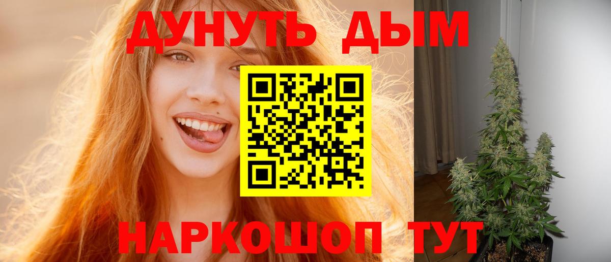 Бошки Шишки MAZAR  Бошки марихуана гибрид  Вход с VPN  Марихуана LSD WEED  Мегион 